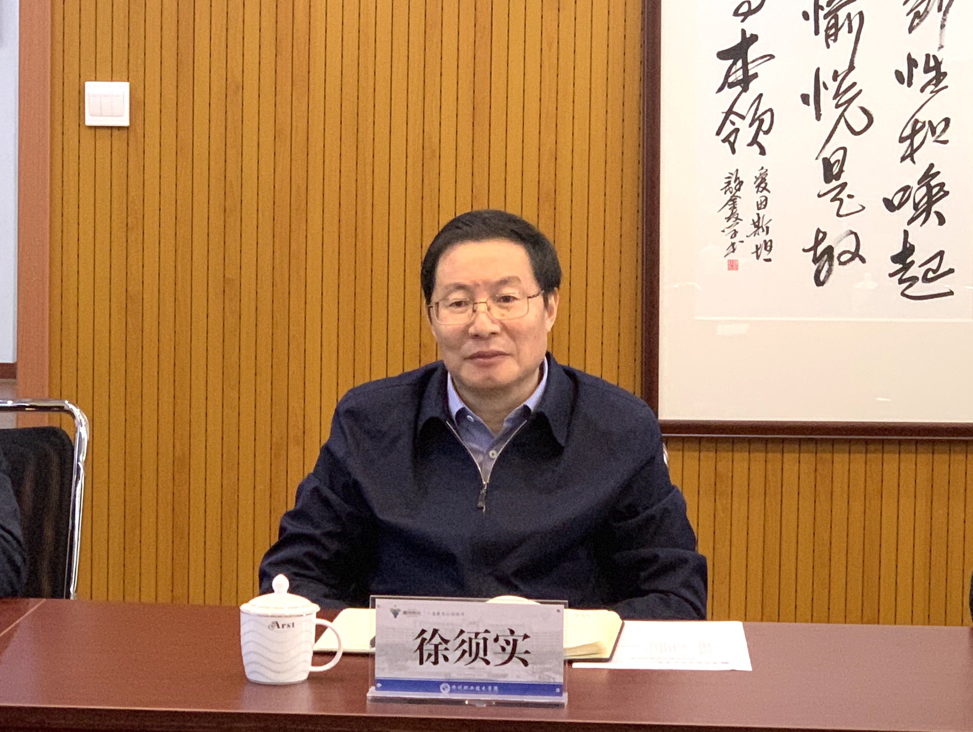 江山市副市长何正芳一行来校调研