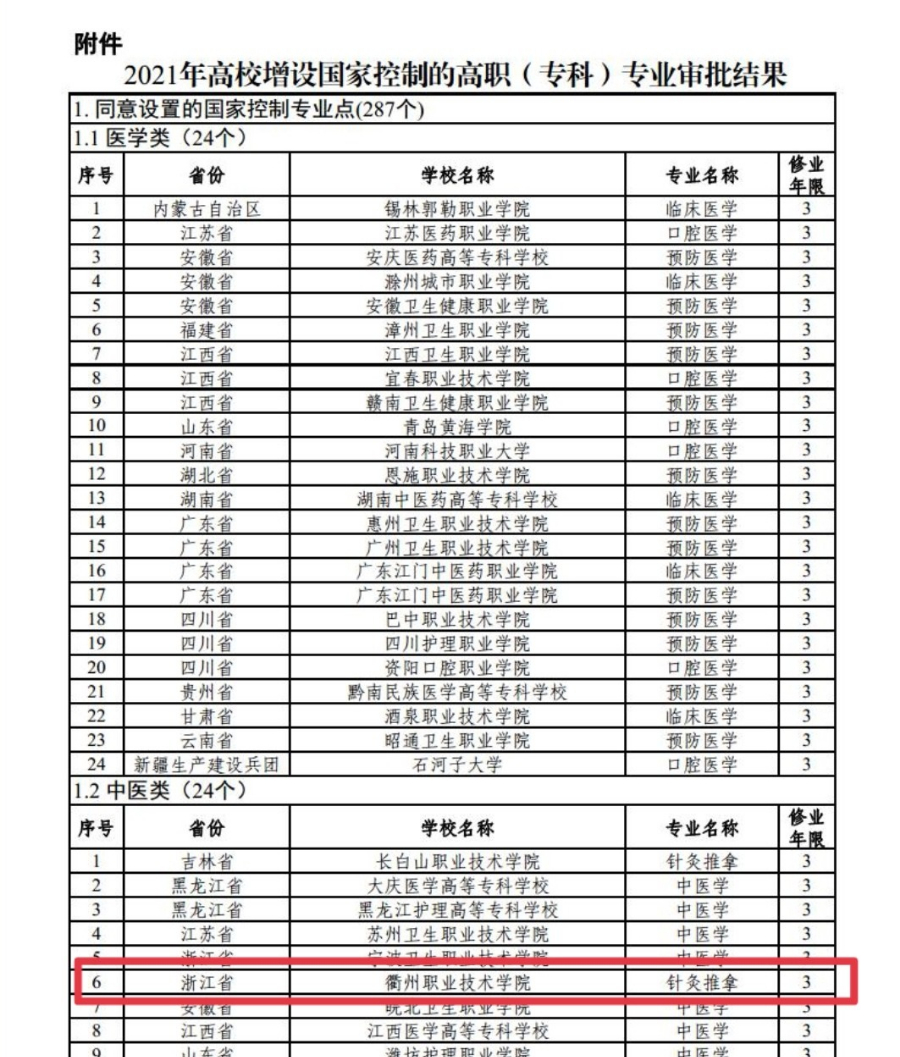 微信图片_20210210100636.jpg