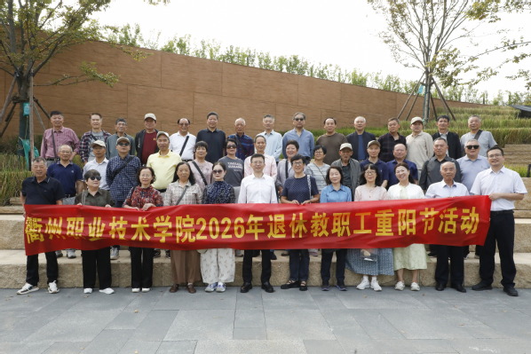 情暖重阳 共叙情谊 ——我校组...