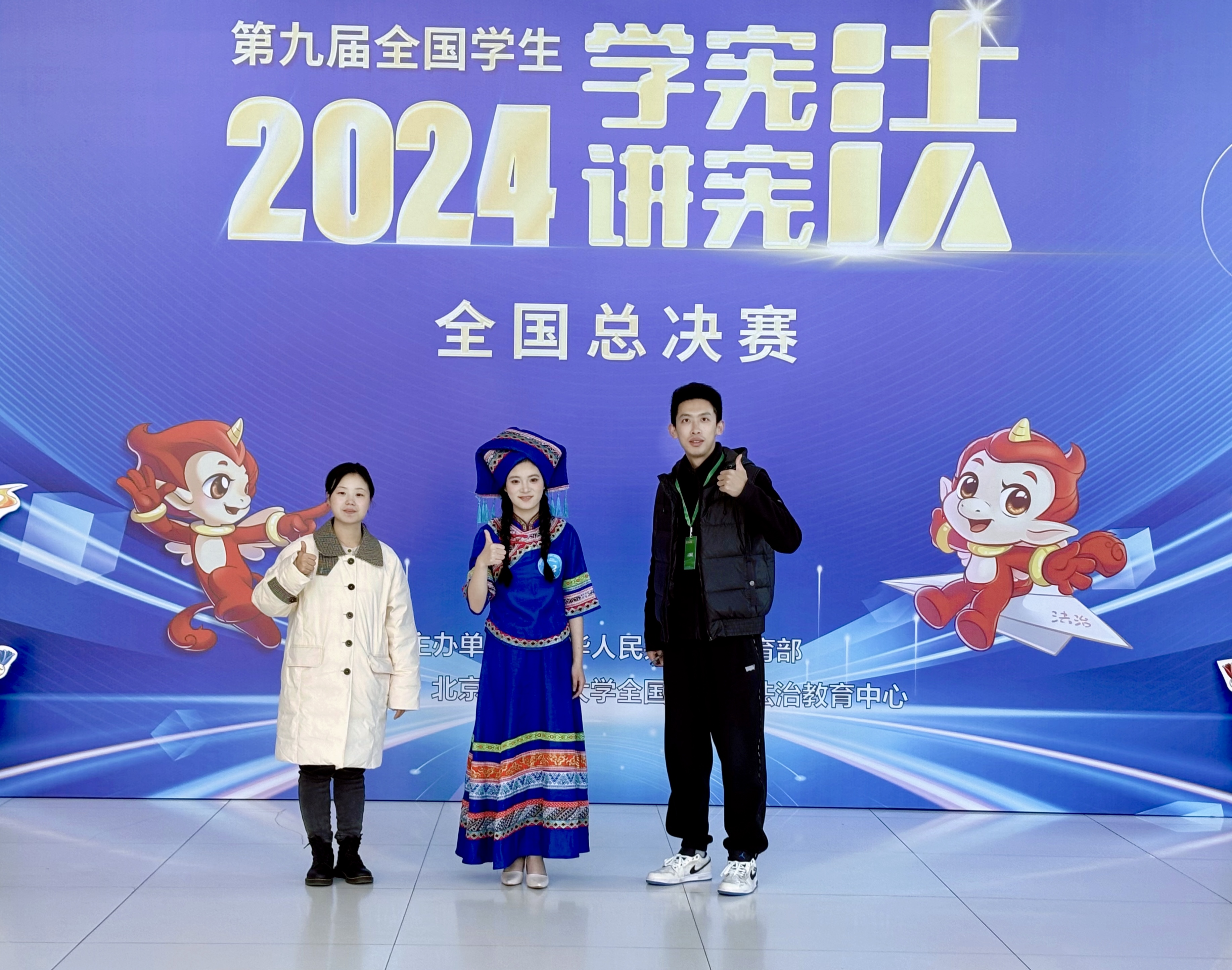 国家宪法日| 我校学子在全国学生“学宪法 讲宪法”演讲比赛荣获二等奖！