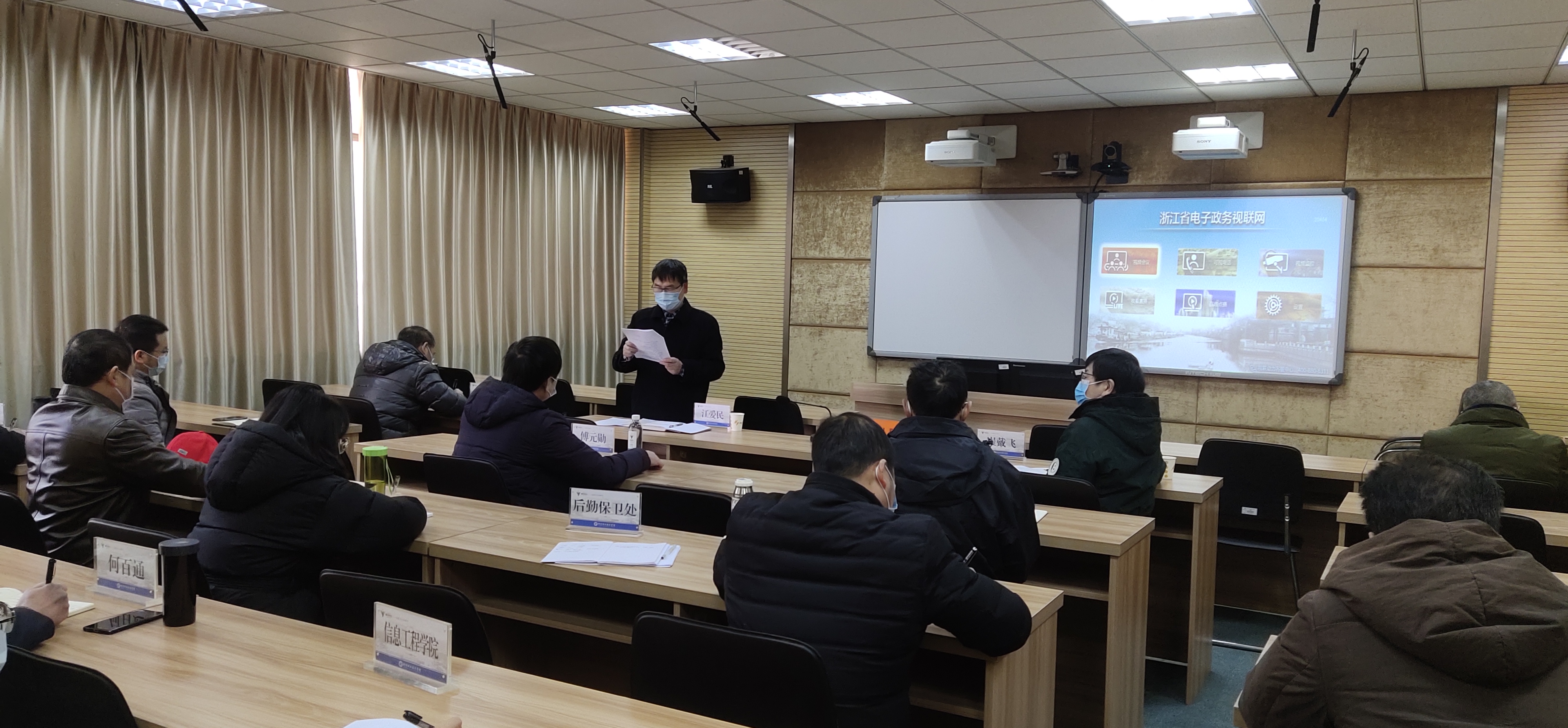 我校召开党委(扩大)会议 进一步部署疫情防控工作