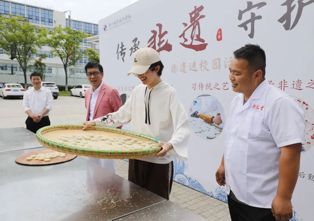 “非遗进校园 文化共传承”之衢州非遗“邵永丰麻饼”