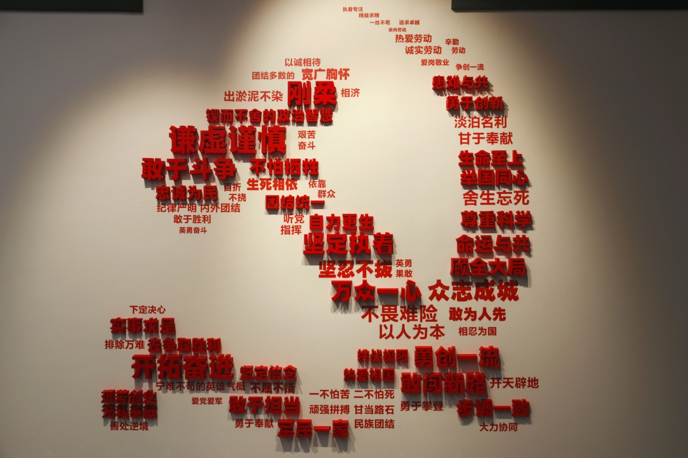 党建共建聚合力 ——校企联合开展“改革担当,廉洁铸华”师德师风暨党风廉政建设主题活动