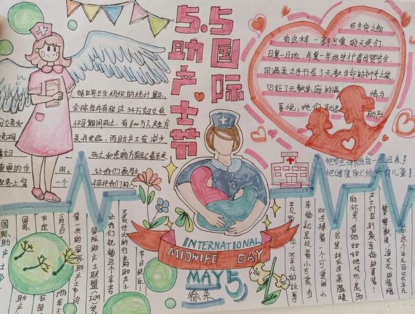 同时,对未来的助产士们提出了三点希望:一是学在衢职